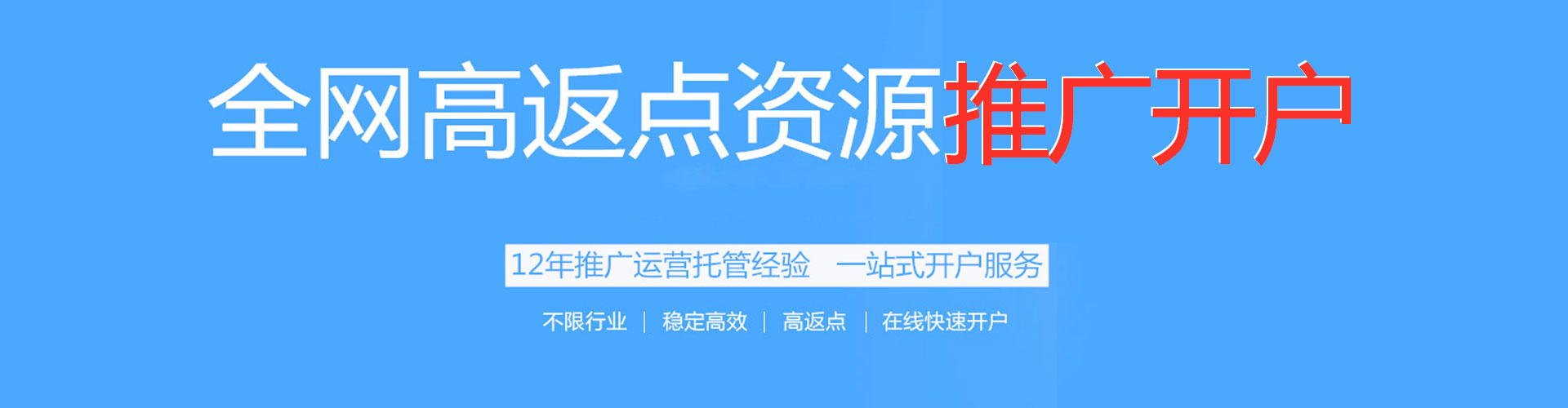 晋源小红书信息流