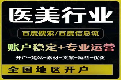 微信信息流社交传播案例分析